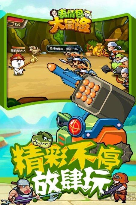 生活中买东西怎么应对“缺斤少两”？游戏画面