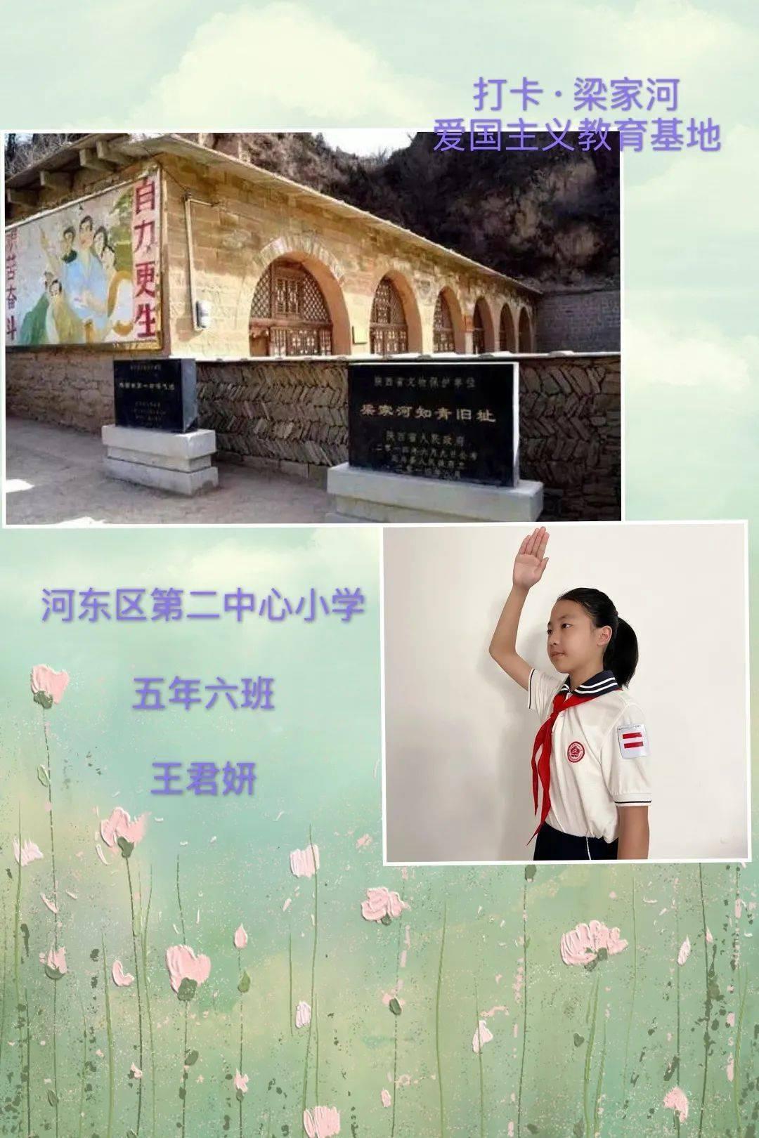 淘气兔救援